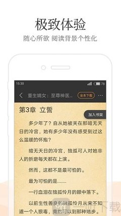 kok下载官网app